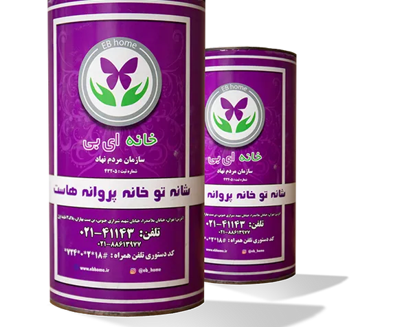 قلک حمایت از بیماران ای بی